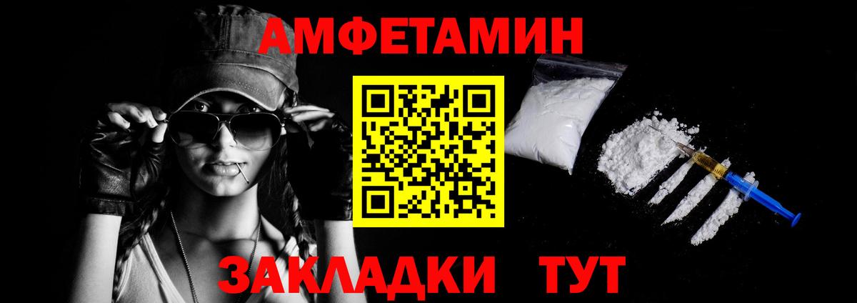 Amphetamine 98% Карталы