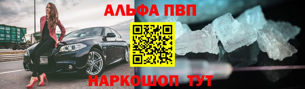 Меф кристаллы  Гашиш  МДМА  Кокаин  МЕТАМФЕТАМИН  КОКАИН  Карталы  Вход с VPN  Бошки Шишки 