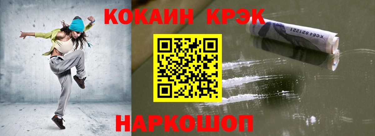 COCAIN Боливия Карталы