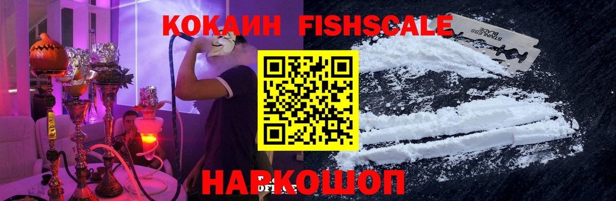Карталы  Кокаин Боливия  Cocaine Колумбийский  Вход с VPN 