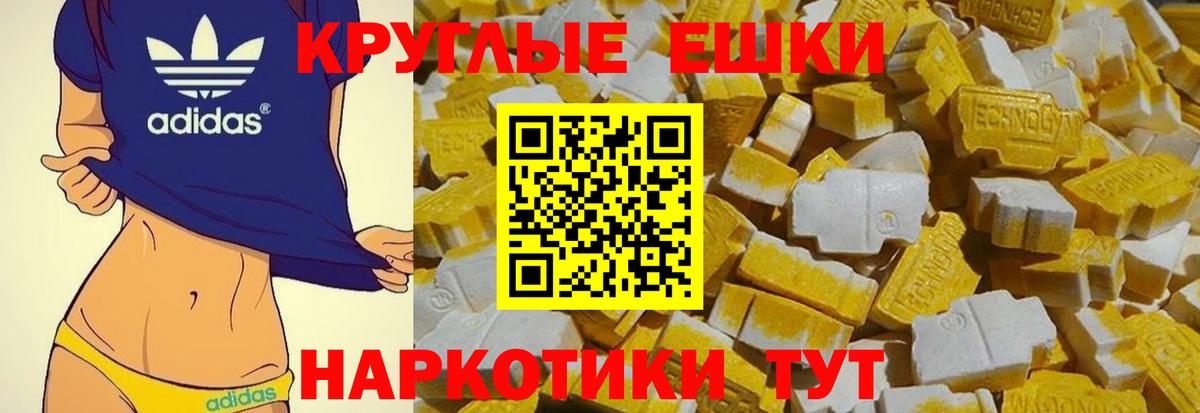 Экстази Philipp Plein Карталы