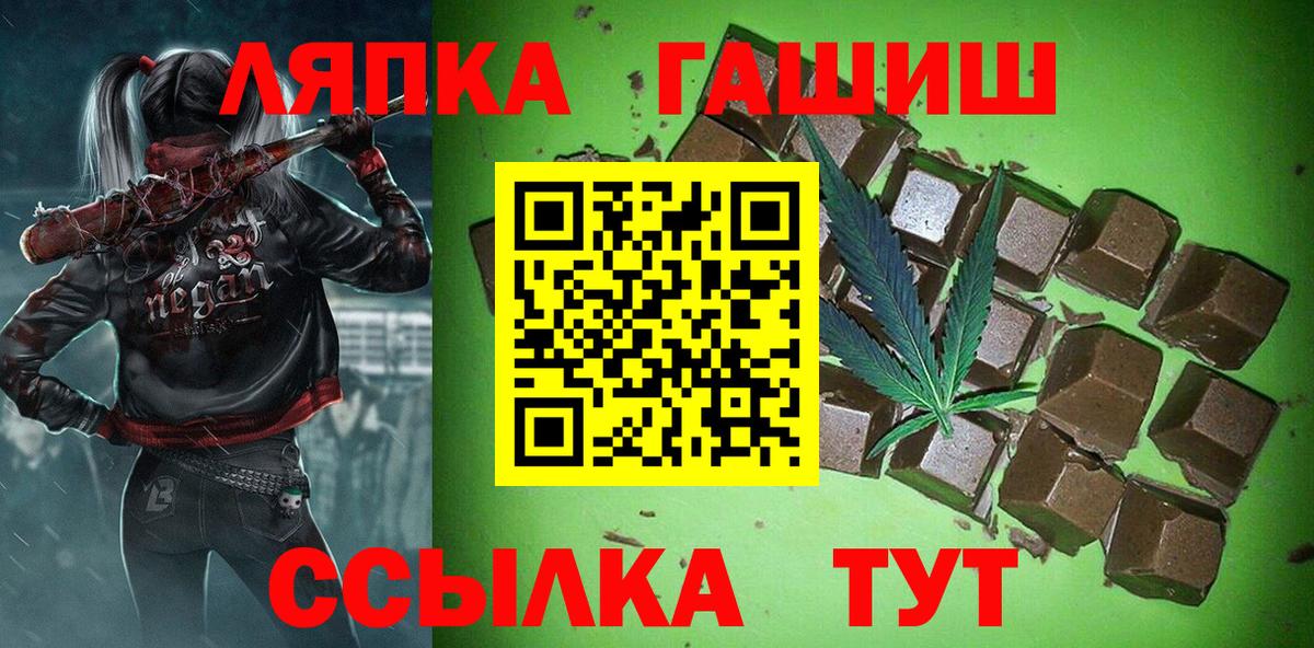ГАШ Cannabis  Вход с VPN  Гашиш Ice-O-Lator  Карталы 