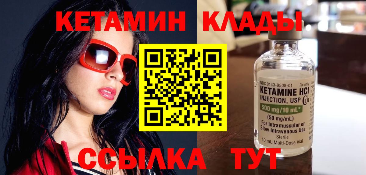 ГЕРОИН Карталы