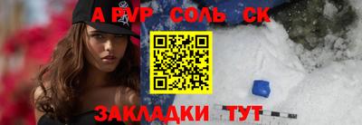прущие крисы Гатчина