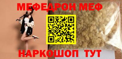мескалин Гай
