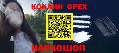 кристаллы Гагарин