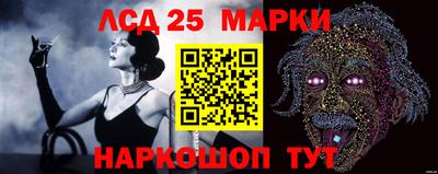 мескалин Гай