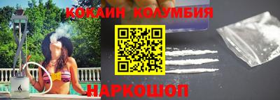 кристаллы Гагарин