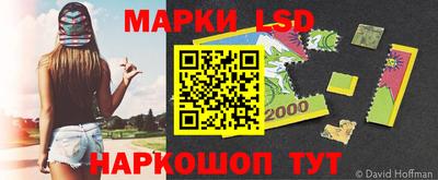 мескалин Гай