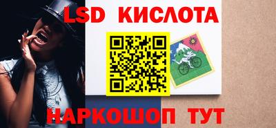 кристаллы Гагарин