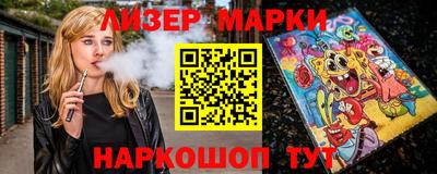 мескалин Гай