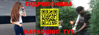 кристаллы Гагарин