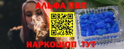 кристаллы Гагарин