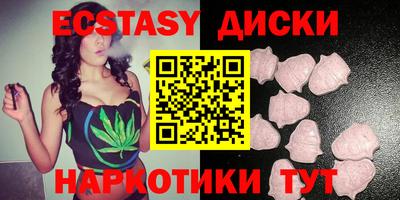 мескалин Гай