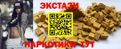 кристаллы Гагарин