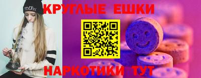 мескалин Гай