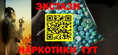 мескалин Гай