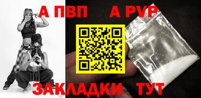 кристаллы Гагарин