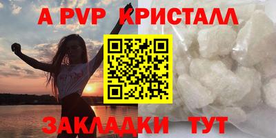 прущие крисы Гатчина