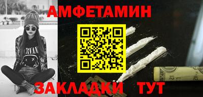 кристаллы Гагарин
