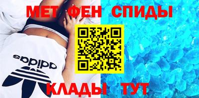 кристаллы Гагарин