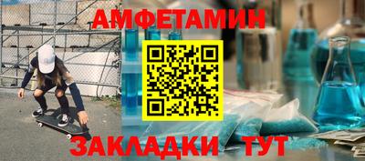 кристаллы Гагарин