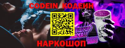 кристаллы Гагарин