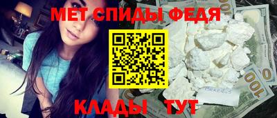 кристаллы Гагарин