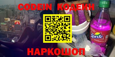 кристаллы Гагарин