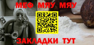 кристаллы Гагарин
