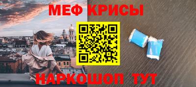 прущие крисы Гатчина
