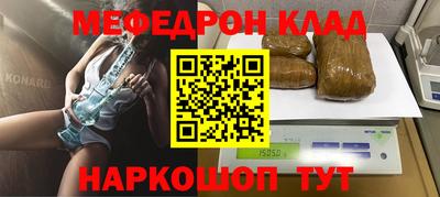 дмт Лесной