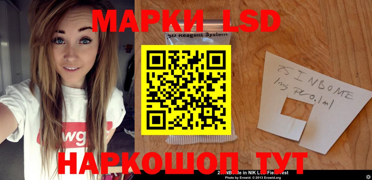 Карталы  LSD-25 экстази  Вход с VPN  LSD-25 экстази кислота 