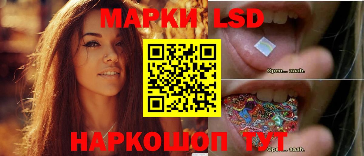 LSD-25 экстази кислота Карталы
