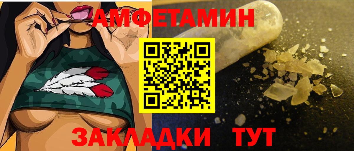 Карталы  Метамфетамин витя  Вход с VPN 