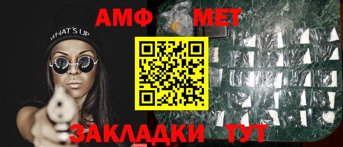 Метамфетамин пудра Карталы