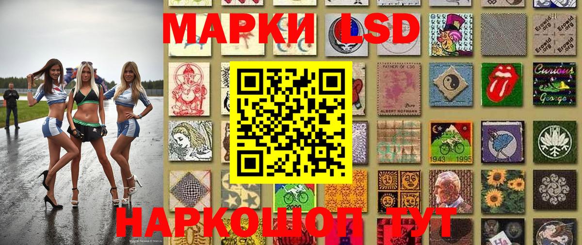 Карталы  Марки N-bome 1,8мг  Вход с VPN  как найти закладки  Марки N-bome 1,8мг 