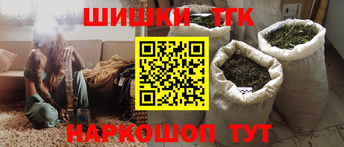 Канабис THC 21% Карталы